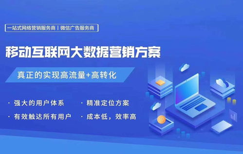 互聯(lián)網(wǎng)數(shù)據(jù)服務(wù) 個人發(fā)展的潛力賽道